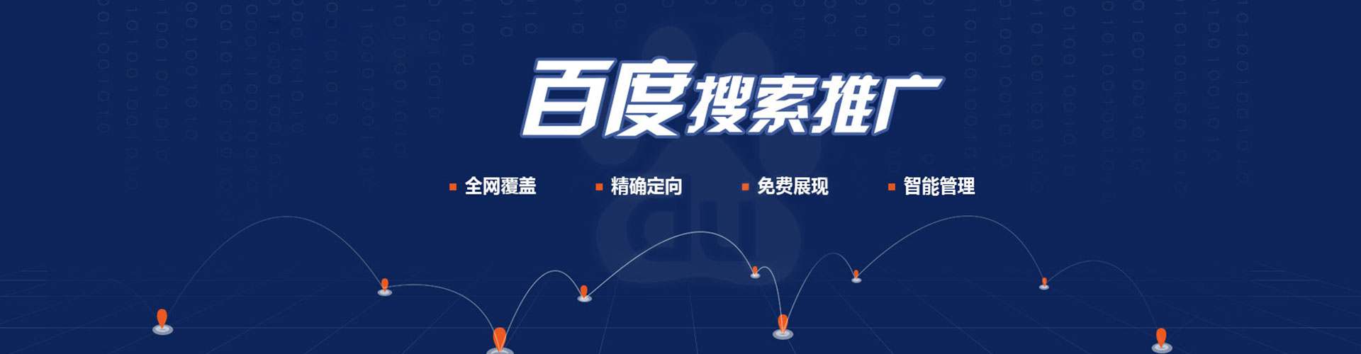 江苏竞价排名