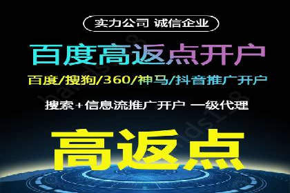 案例解析：SEM代运营机构助力企业品牌塑造